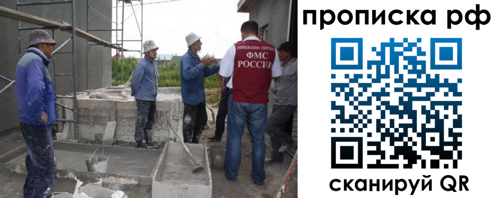 прописка поиск в Пскове