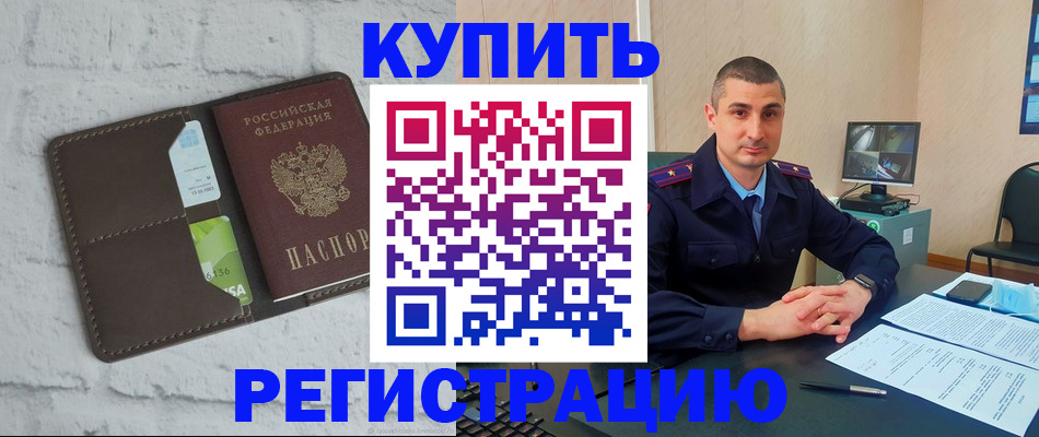 форма 3 в Пскове